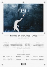 ひとひら「hitohira en tour 2025-2026」フライヤー
