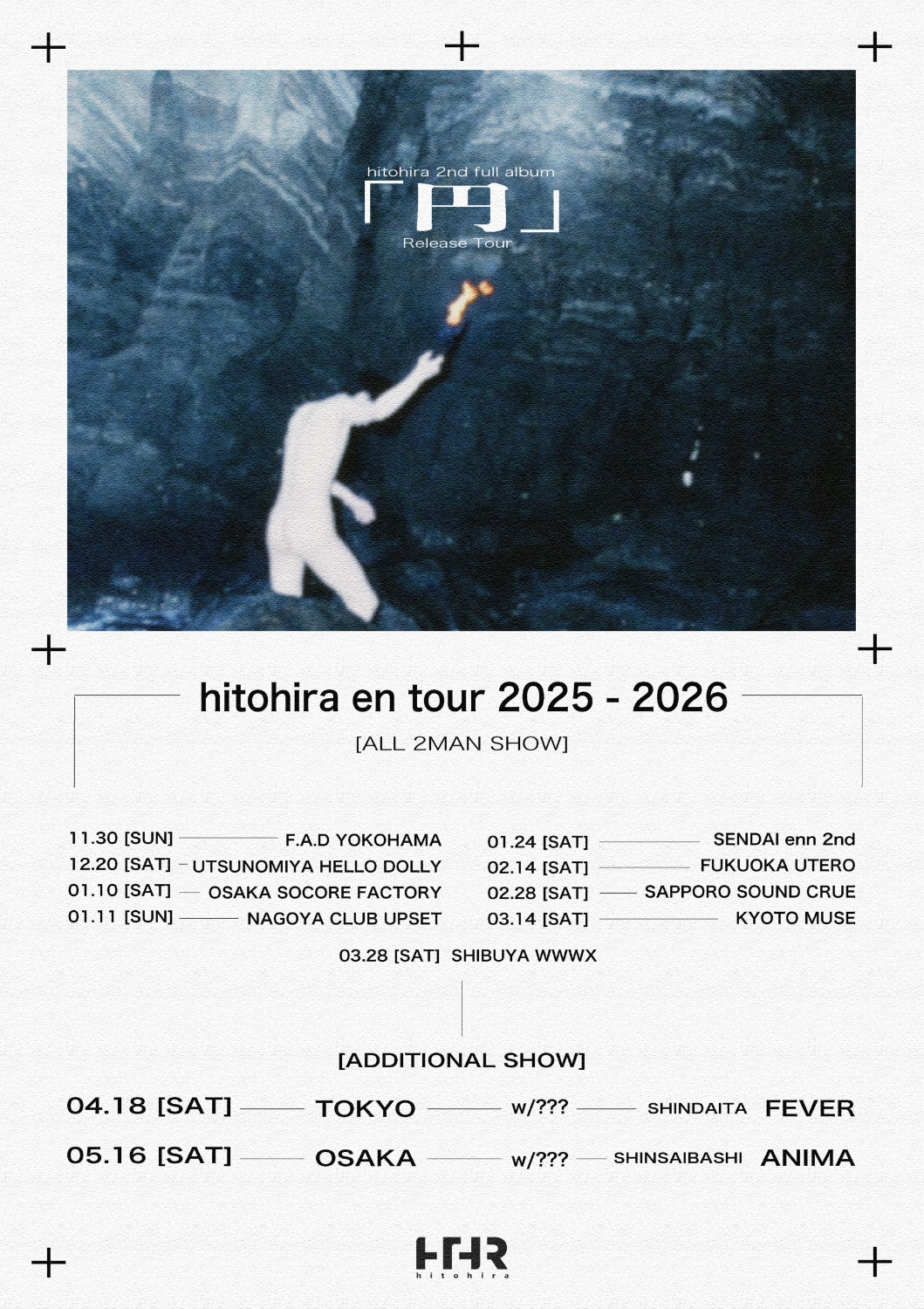 ひとひら「hitohira en tour 2025-2026」フライヤー