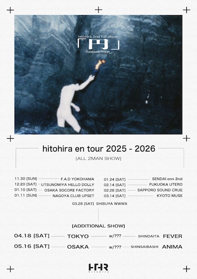 ひとひら「hitohira en tour 2025-2026」フライヤー