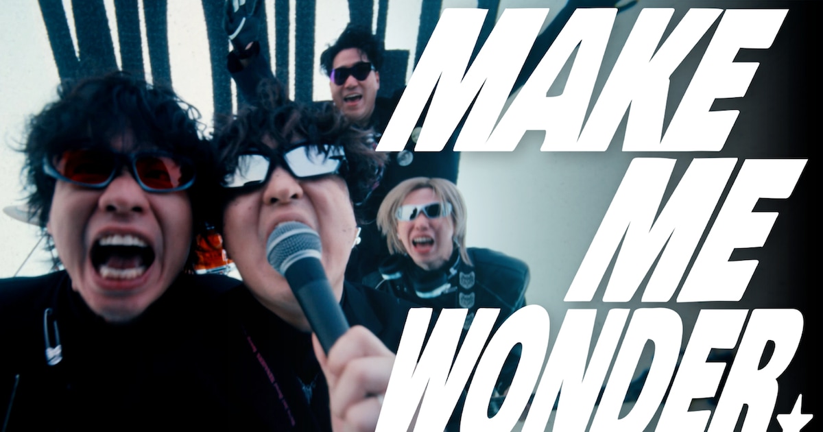Official髭男dism「Make Me Wonder」MV公開