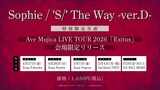 Diggy-MO'「Sophie / 'S/' The Way -ver.D-」発売告知画像