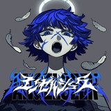 Ado「エンゼルシーク」配信ジャケット