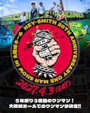 「HEY-SMITH 20th Anniversary ONE MAN SHOW」ビジュアル