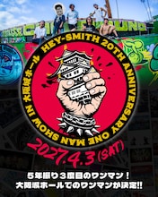 「HEY-SMITH 20th Anniversary ONE MAN SHOW」ビジュアル