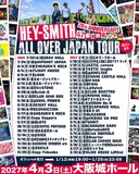 HEY-SMITH 20th ANNIVERSARY
「ALL OVER JAPAN TOUR」告知ビジュアル