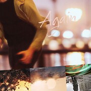 Mr.Children、日曜劇場「リブート」主題歌「Again」をリリース