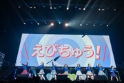 新曲「えび♡バディLOVE」を披露するえびちゅう。