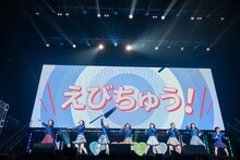 新曲「えび♡バディLOVE」を披露するえびちゅう。
