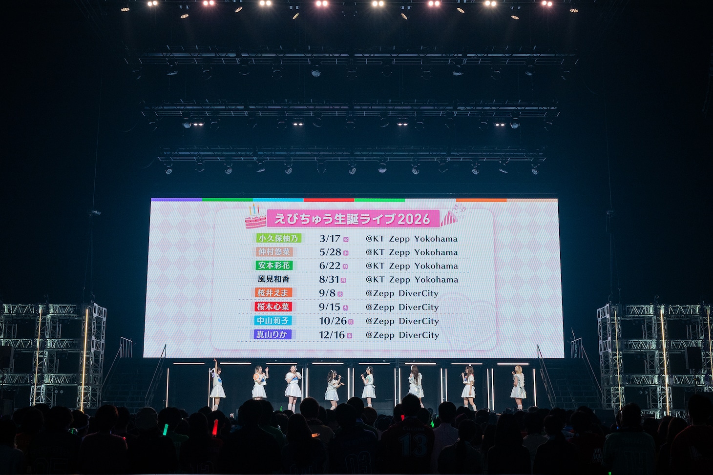 私立恵比寿中学、春ツアー＆夏の「FAMIEN」開催決定！Kアリーナでいろいろ発表