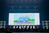 「FAMIEN 2026」の開催を発表するえびちゅう。