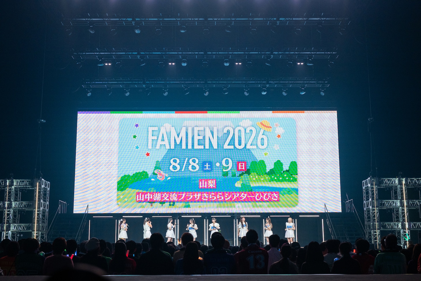 私立恵比寿中学、春ツアー＆夏の「FAMIEN」開催決定！Kアリーナでいろいろ発表