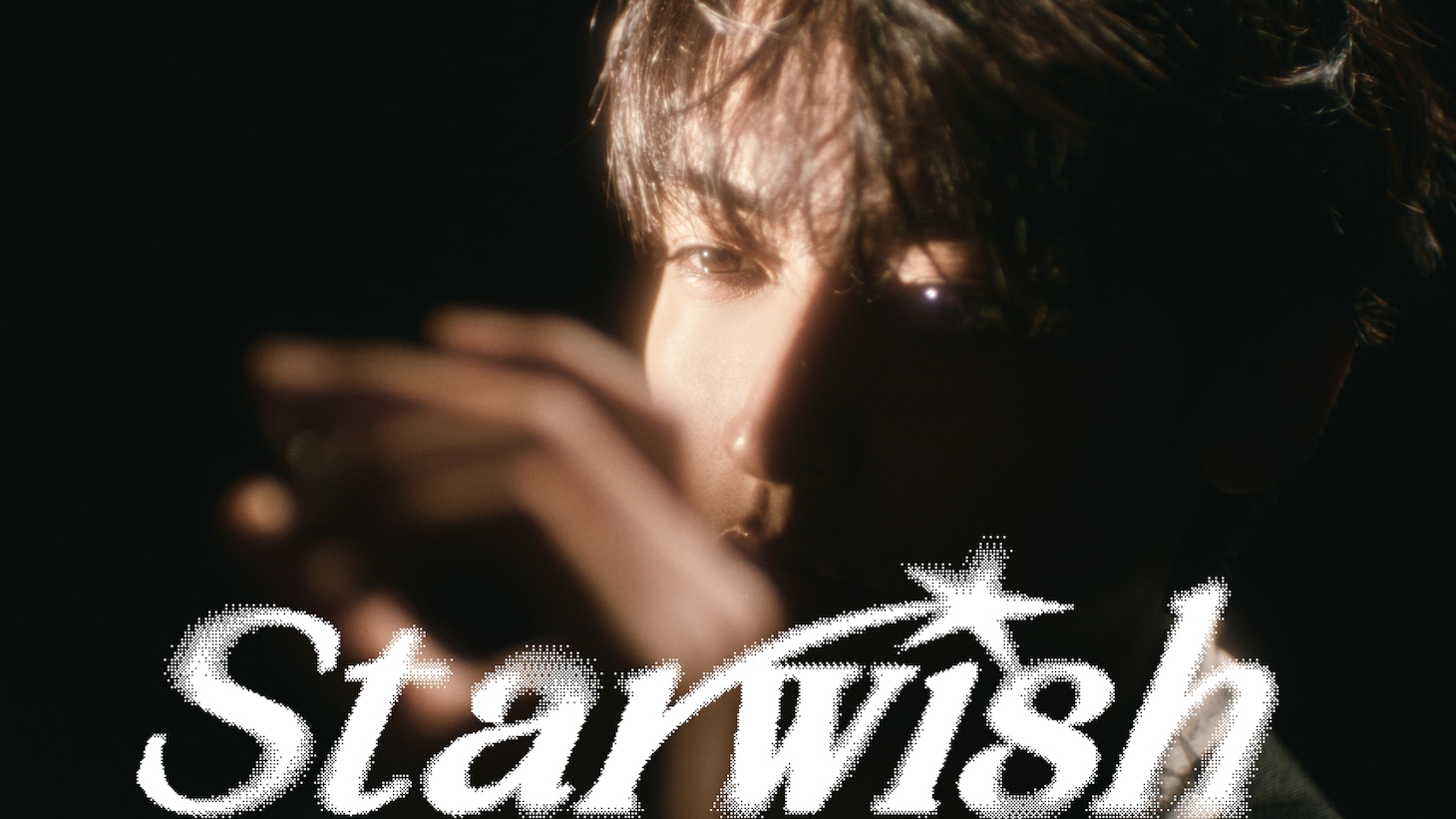 STARGLOW「Star Wish」MVティザーサムネイル