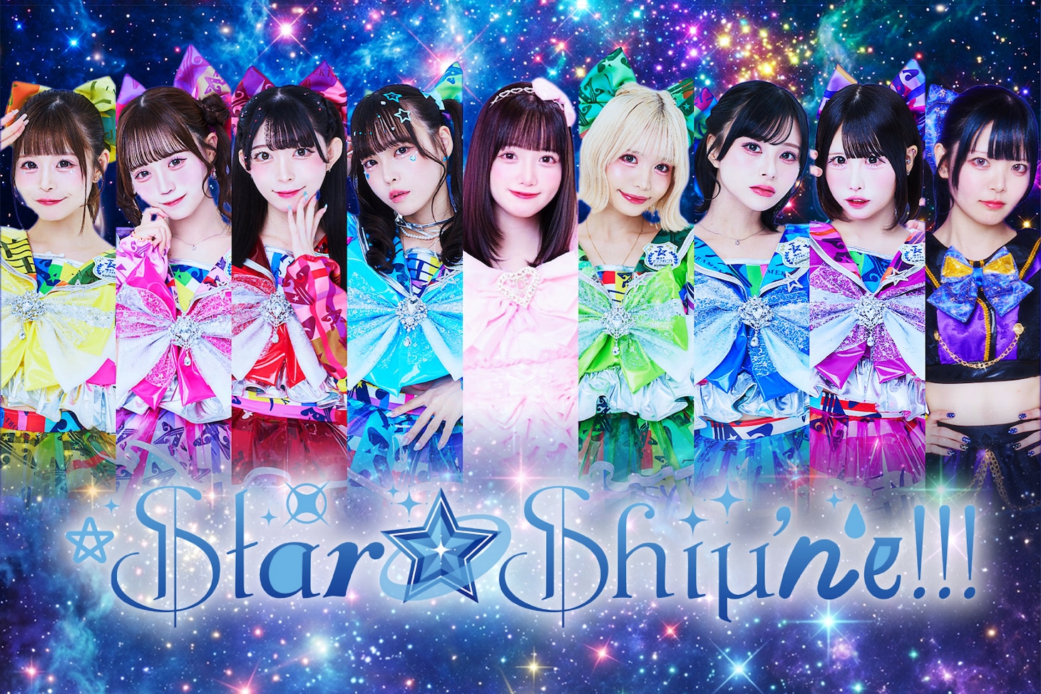 Star★Shiμ'ne!!!