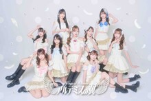 アルテミスの翼