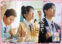 「雪印北海道100 さけるチーズ」ビジュアル