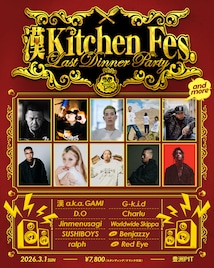 「漢 Kitchen」フェスにBenjazzy、Red Eye