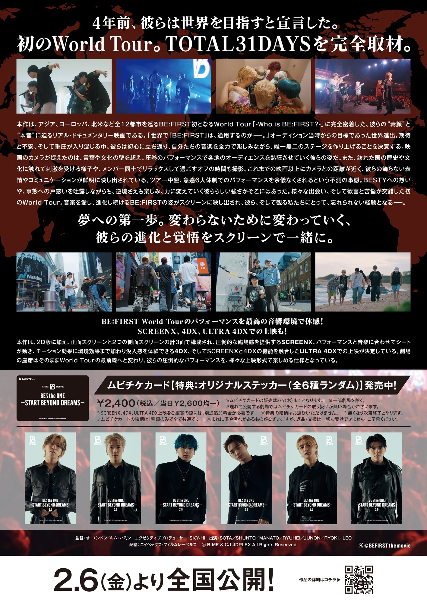 BtO3_B5flyer_ura_out.jpg?