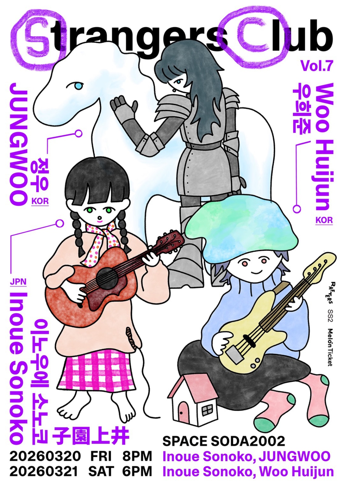 「Strangers Club Vol.7」フライヤー