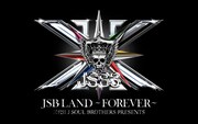 「三代目 J SOUL BROTHERS PRESENTS“JSB LAND ～FOREVER～”」ビジュアル