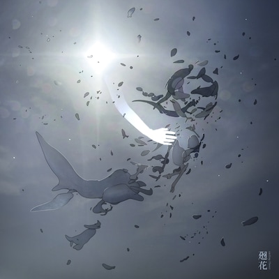 廻花「人魚」配信ジャケット