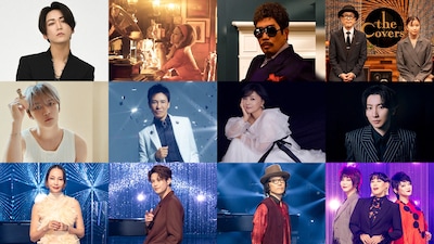 「The Covers ラブソング・ナイト 2026」パフォーマンスがオンエアされるアーティスト。©︎NHK