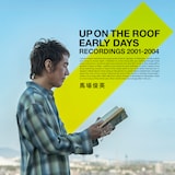 馬場俊英「UP ON THE ROOF EARLY DAYS RECORDINGS 2001- 2004」ジャケット