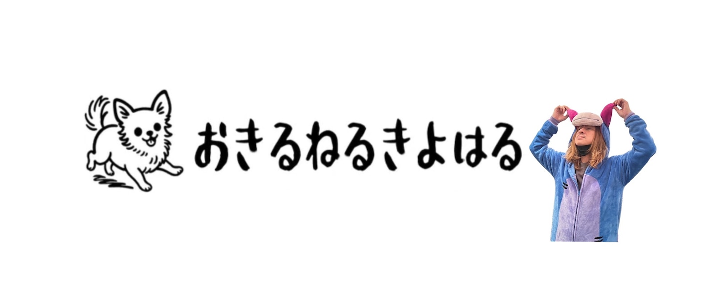 さらば森田、清春の新YouTubeチャンネル「おきるねるきよはる」初回で古着屋へ