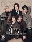 KEY TO LITが「non-no」表紙に登場、2026年に叶えたい目標は