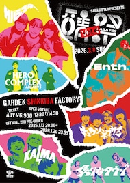 サバシスター主催フェスにKALMA、キュウソネコカミ、ENTH、炙りなタウン、HERO COMPLEX