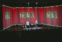 吉田山田「吉田山田シアター2026」の様子。（撮影：白石達也）