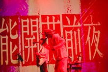 吉田山田「吉田山田シアター2026」の様子。（撮影：白石達也）