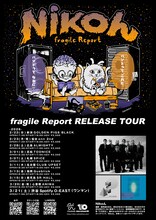 Nikoん「fragile Report RELEASE TOUR」ビジュアル