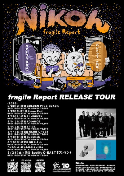 Nikoん「fragile Report RELEASE TOUR」ビジュアル
