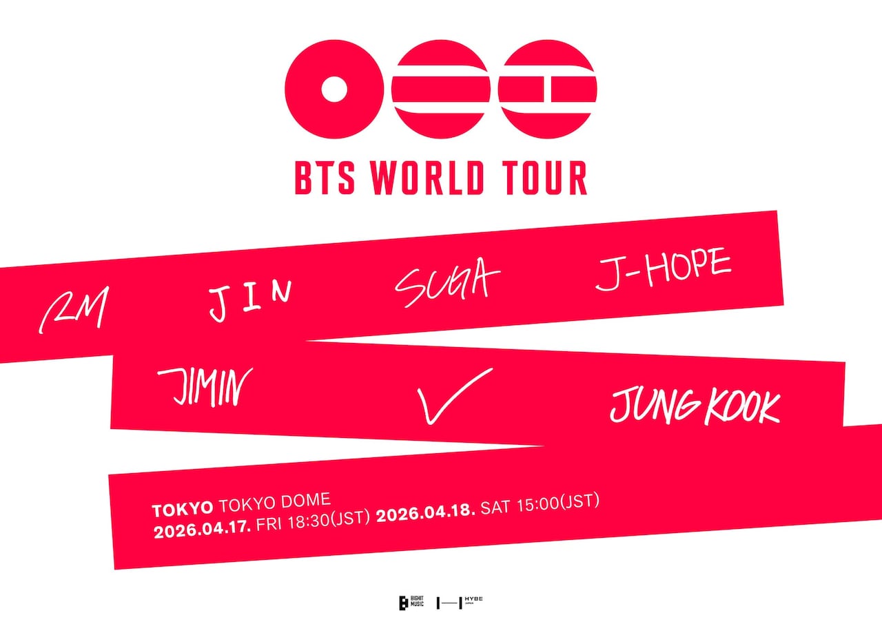 BTS、7年ぶり来日公演は東京ドーム2DAYS「BTS WORLD TOUR IN JAPAN