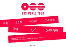 東京ドームで行われる「BTS WORLD TOUR IN JAPAN」の告知ビジュアル。