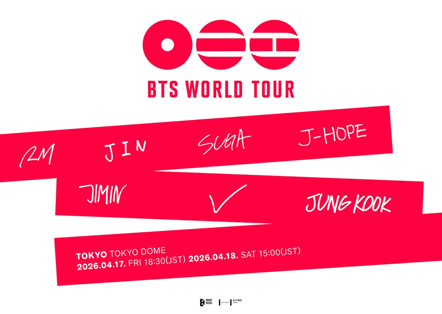 東京ドームで行われる「BTS WORLD TOUR IN JAPAN」の告知ビジュアル。