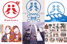 HALCALIのシングルジャケット一覧。