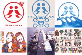 HALCALI未配信シングル6作品をサブスク解禁、「おつかれSUMMER」リバイバルヒットを受けて