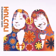 HALCALI「ストロベリーチップス」ジャケット