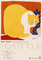 Kan Sano「MOJACAT TOUR」ポスタービジュアル