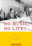 XG「NO MUSIC, NO LIFE.」ビジュアル