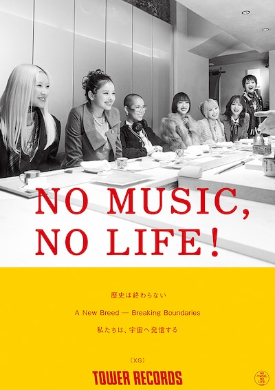 XG「NO MUSIC, NO LIFE.」ビジュアル