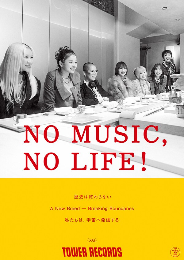 XG「NO MUSIC, NO LIFE.」ビジュアル