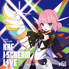 花譜「I SCREAM LIVE 4」配信ジャケット