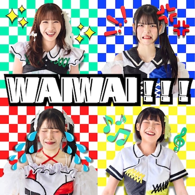 折れないしっぽ「WAIWAI！！！」配信ジャケット