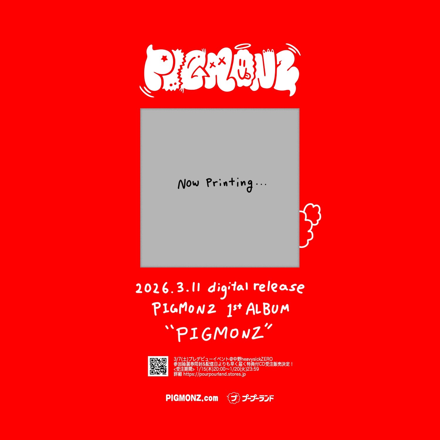 プー・ルイ新アイドルグループPIGMONZ、3月にデビュー決定 - 音楽ナタリー