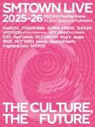 「SMTOWN LIVE 2025-26 in FUKUOKA」告知ビジュアル
