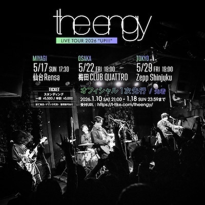 「the engy LIVE TOUR 2026 "UP!!!"」のキービジュアル