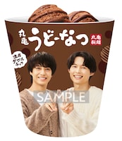 丸亀製麺の新キャンペーン「冬のしあわせ 丸亀うどーなつキャンペーン」にて抽選でプレゼントされる「カイトとホクトのうどーなつカップ」。