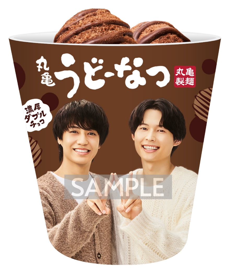 髙橋海人＆松村北斗がアンバサダー「丸亀うどーなつキャンペーン」開催決定